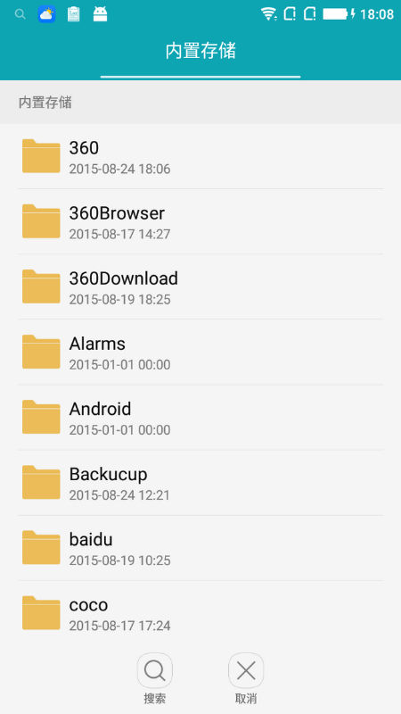 Screenshot_2015-08-24-18-08-53.png