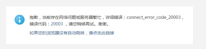 QQ五笔截图未命名.png