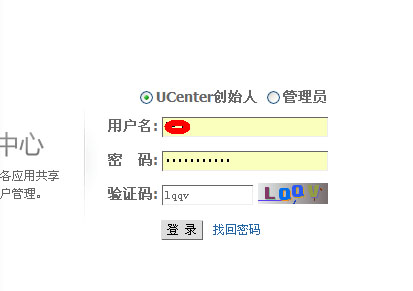 UC登陆.jpg
