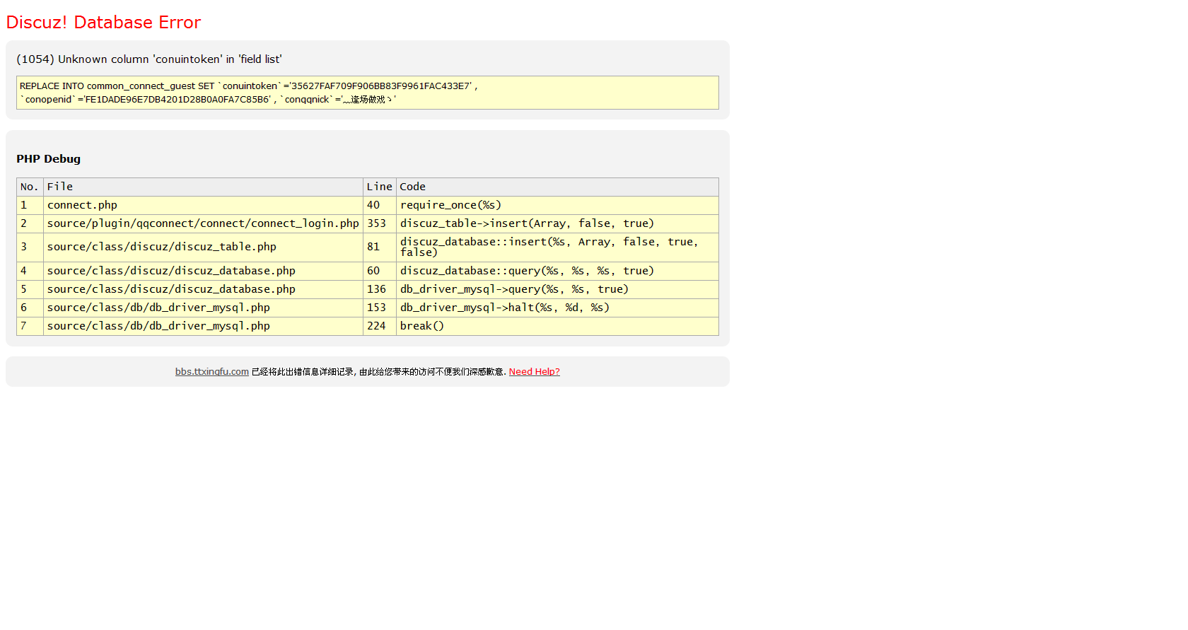 bbs.ttxingfu.com.png