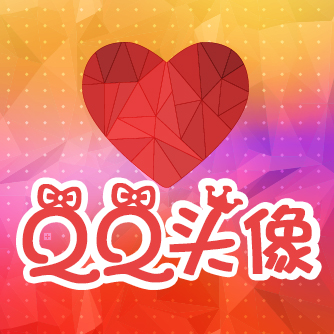 QQ头像.jpg