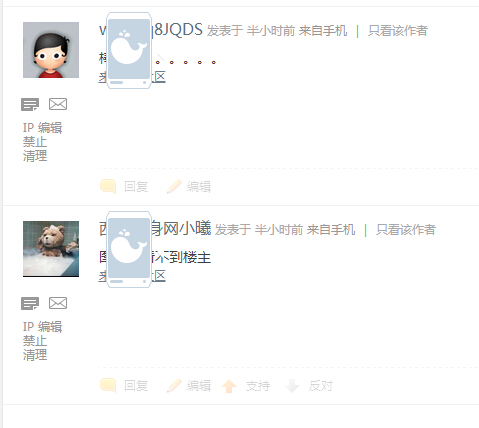 QQ截图20150826170238.jpg