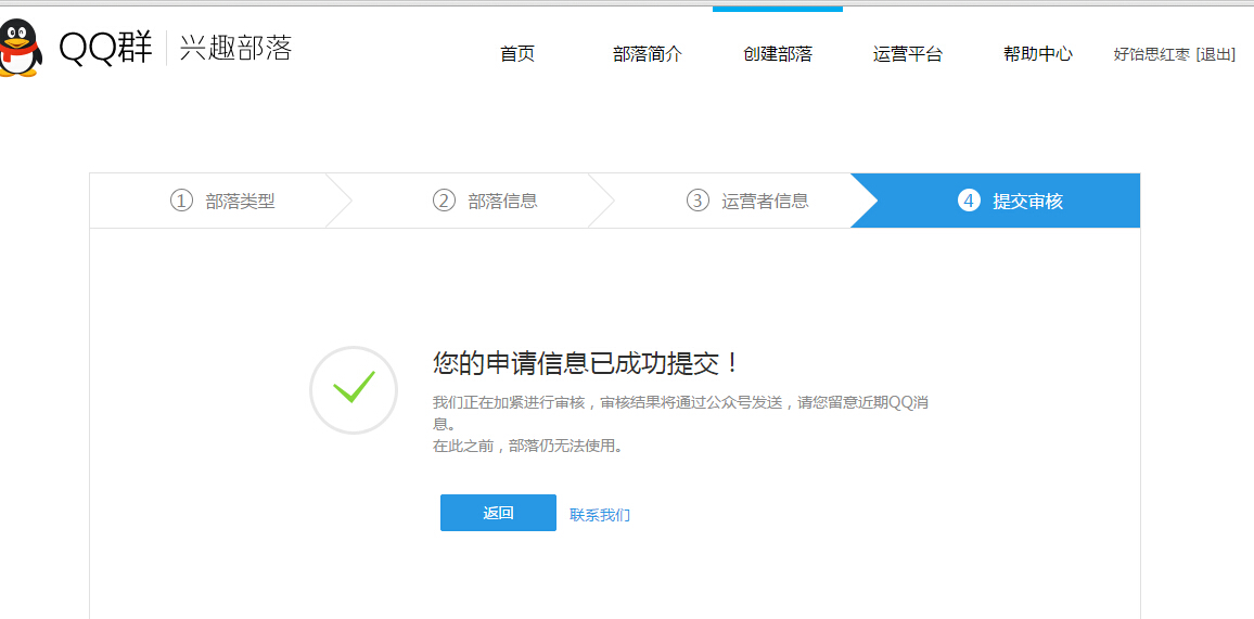 QQ截图20150828103215.jpg