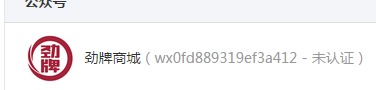 认证.png