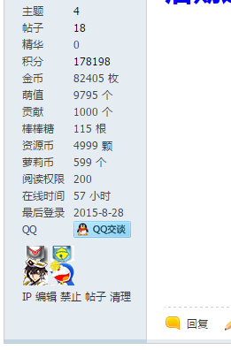 QQ图片20150828153055.png