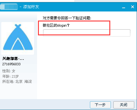 QQ图片20150828155353.png