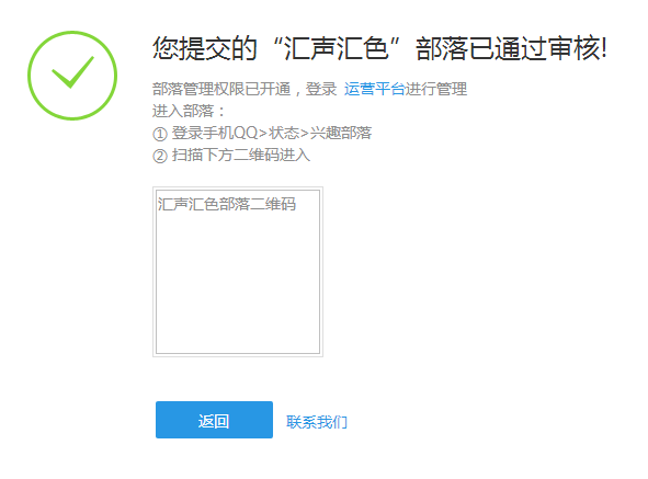 QQ图片20150828161338.png