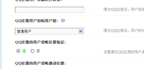 QQ截图20150828175510.jpg