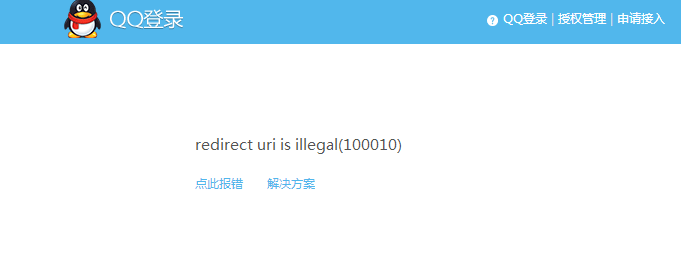 QQ截图20150829141839.png