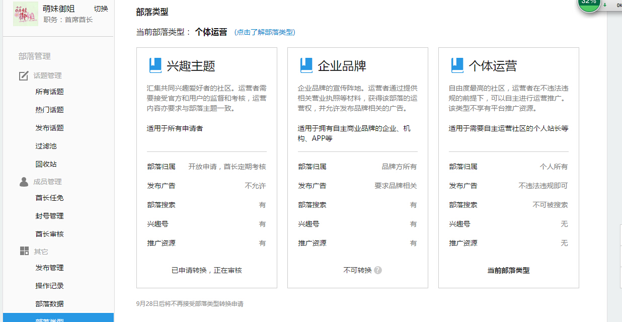QQ截图20150830154404.jpg