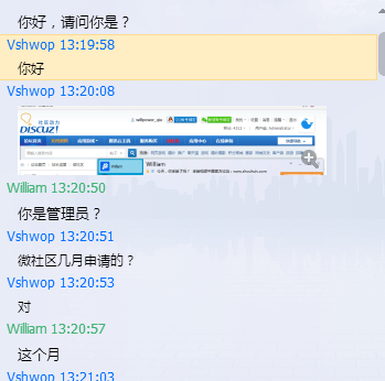 QQ图片20150831142254.png