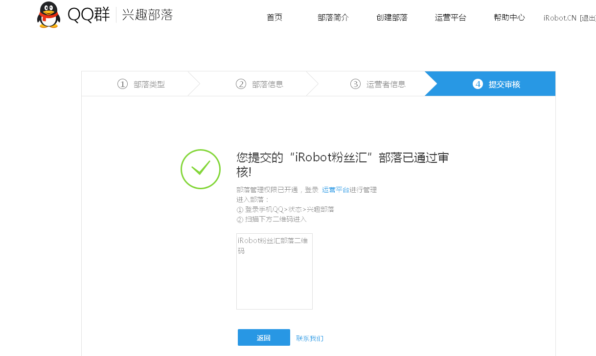 部落2.png