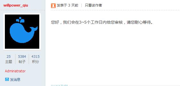 360截图20150831155535046.jpg