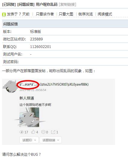 360截图20150831160330152.jpg