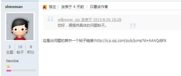 360截图20150831160352534.jpg