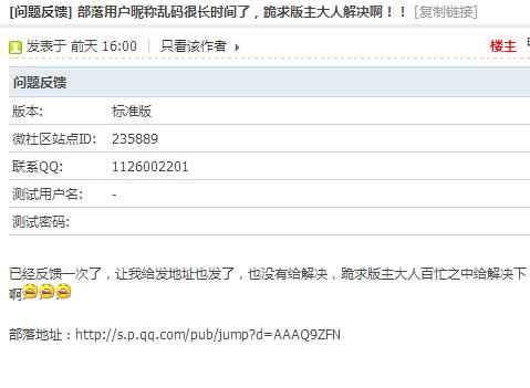 360截图20150831160659861.jpg