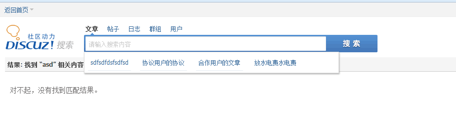 QQ图片20150831223248.png