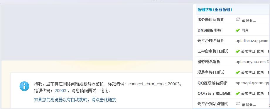 2345截图20150901084020.jpg