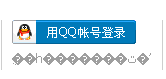 QQ截图20150901152500.gif