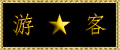 13.gif