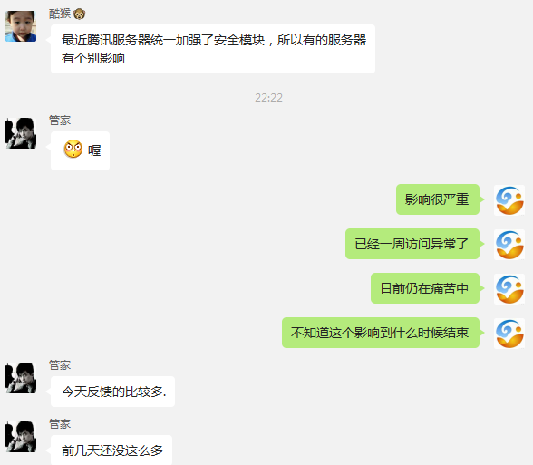 QQ图片20150901223023.png