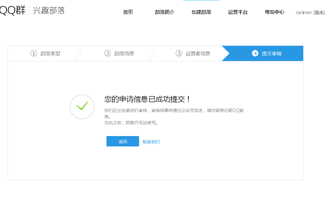 QQ图片20150902092812.png