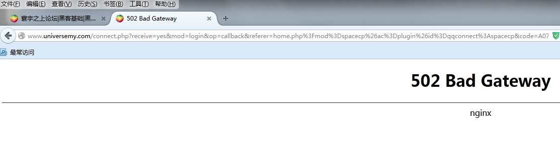 QQ截图20150902232426.png