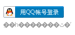 QQ截图20150903192323.gif