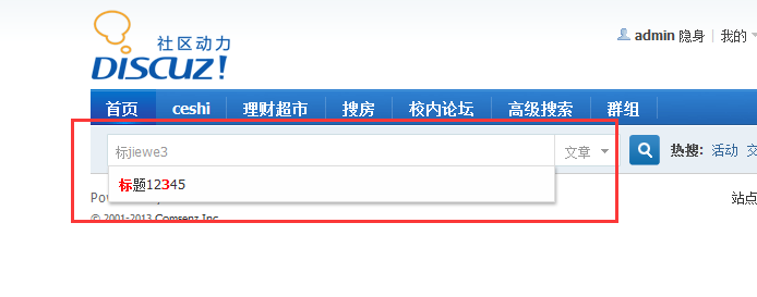 QQ图片20150904235343.png