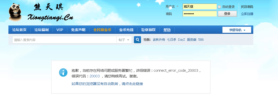 QQ图片20150905015752.png