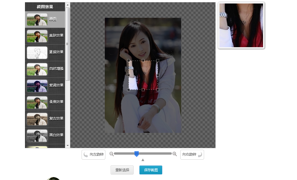 QQ截图20150905153325.png