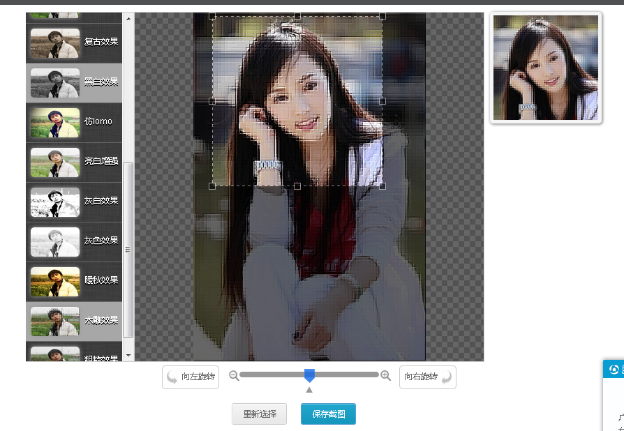 QQ截图20150905171700.png