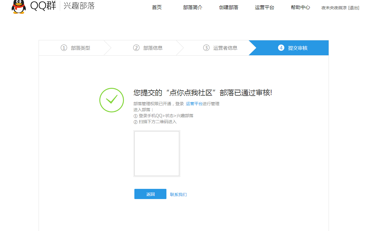 QQ截图20150906171002.jpg