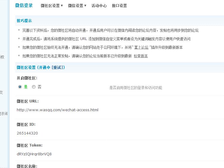 360截图20150907003859501.jpg
