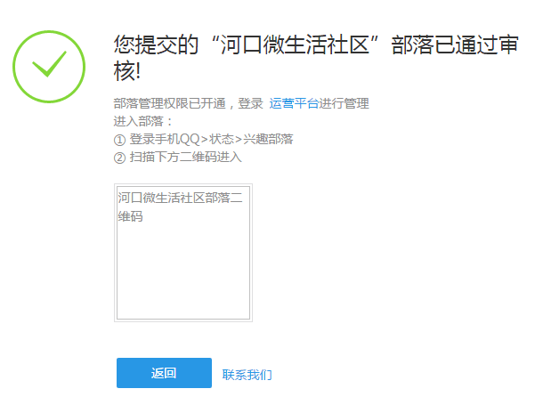 QQ图片20150907013515.png