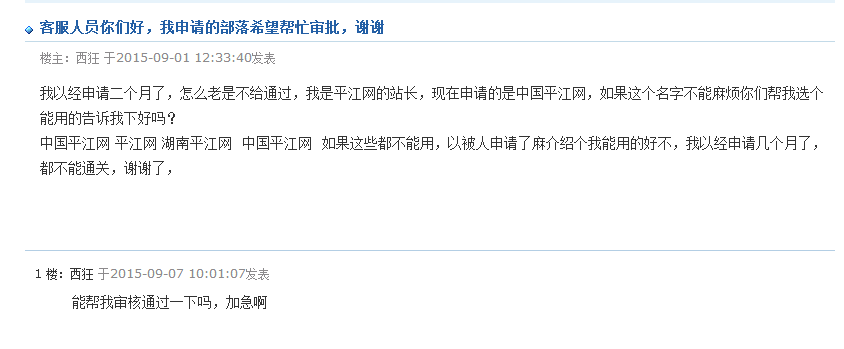 QQ图片20150907100453.png