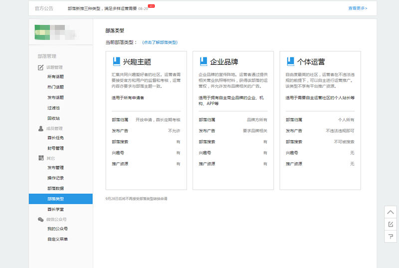 没有转换键