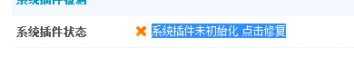 QQ截图20150907173234.png