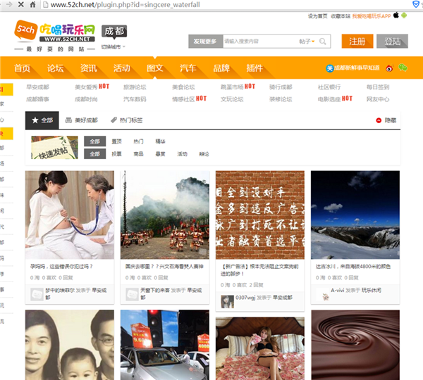 QQ截图20150907204043.png