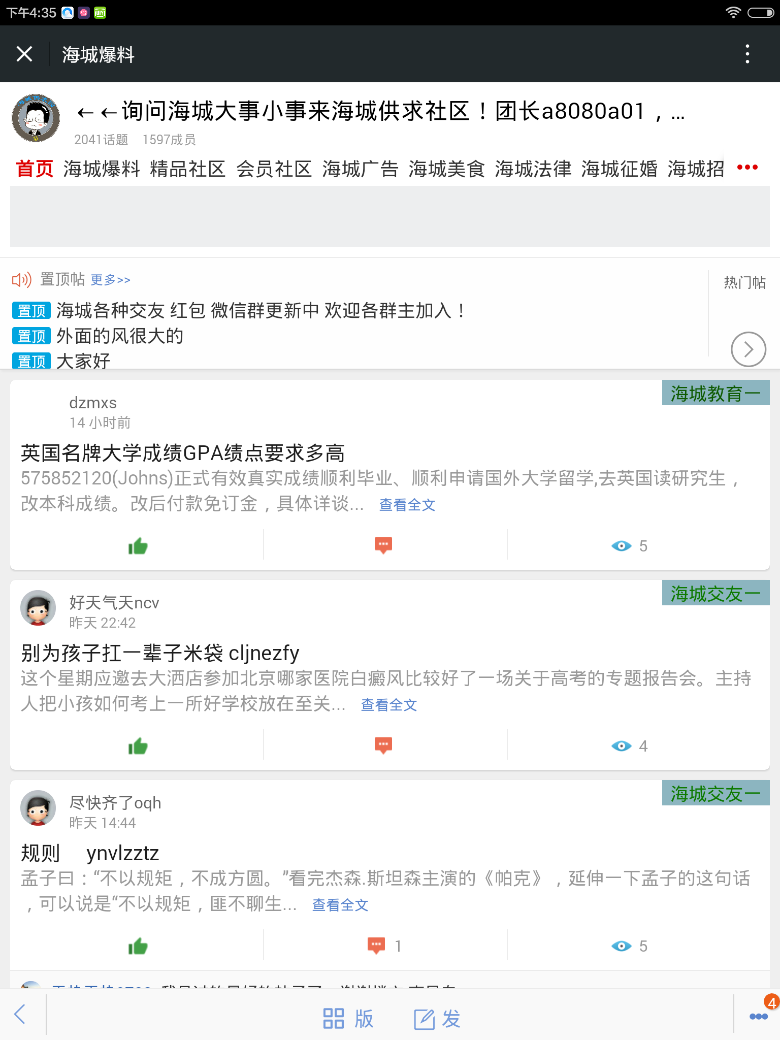 Screenshot_2015-09-05-16-35-47.png