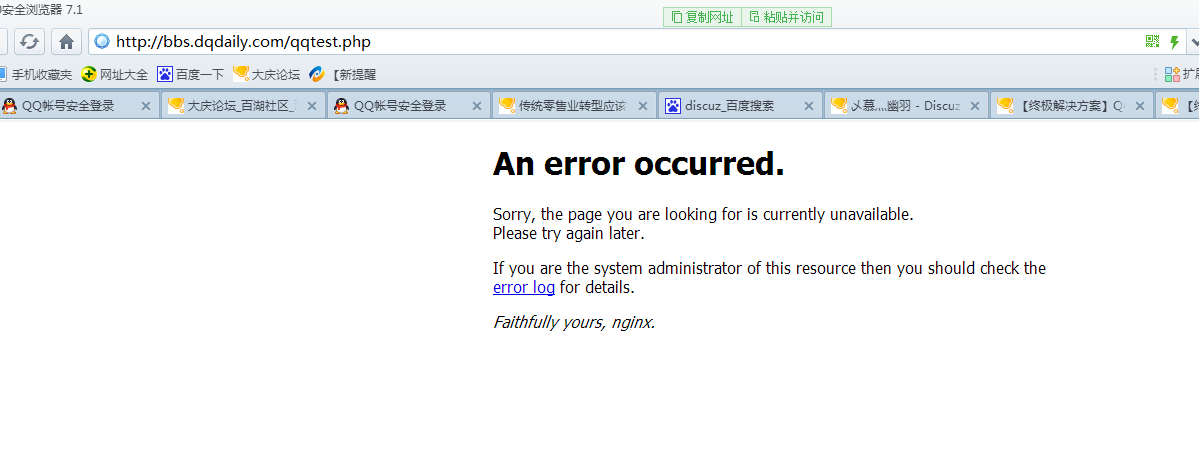 QQ截图20150908120741.png
