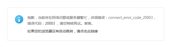 QQ截图20150908221003.png