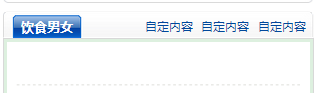 QQ图片20150909133953.png