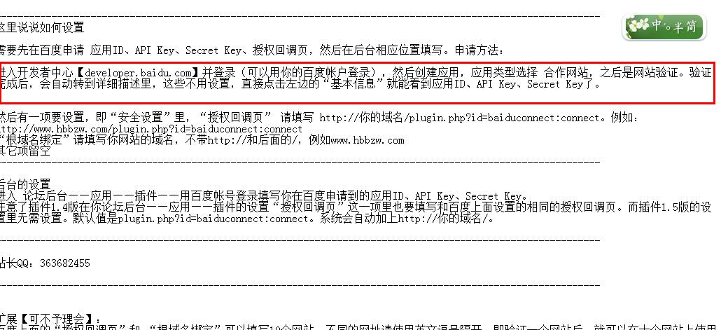 360截图20150910183332361.jpg