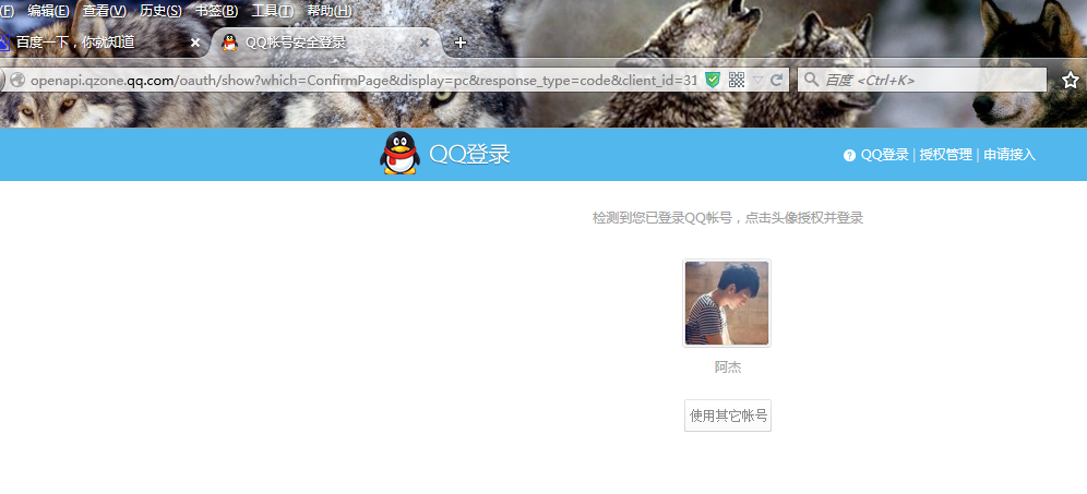 QQ截图20150910212031.png