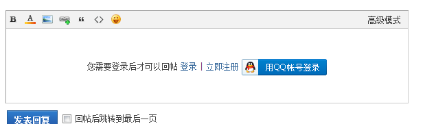 傲游截图20150911082545.png
