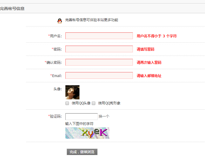 QQ截图20150911101412.jpg