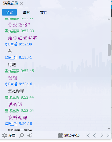 QQ图片20150911141213.png