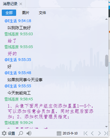 QQ图片20150911141229.png