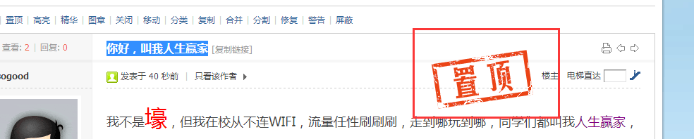 QQ图片20150914134157.png